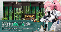 ꡼ No.019Υͥ / ֥ɡ륺եȥ饤פ˥åȥAA-12鿷ʿͷо졣ơޡָᥤɤפƤҲ