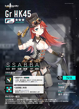 ꡼ No.030Υͥ / ֥ɡ륺եȥ饤פ˥åȥAA-12鿷ʿͷо졣ơޡָᥤɤפƤҲ