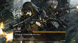 画像ギャラリー No.004のサムネイル画像 / 「ドールズフロントライン」,第3の大型イベント「深層映写−DEEP DIVE−」の開催が決定