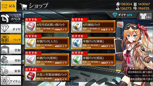 画像ギャラリー No.022のサムネイル画像 / 「ドールズフロントライン」,第3の大型イベント「深層映写−DEEP DIVE−」の開催が決定