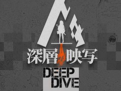 ֥ɡ륺եȥ饤ס3緿٥ȡֿرǼ̡DEEP DIVEݡפγŤ