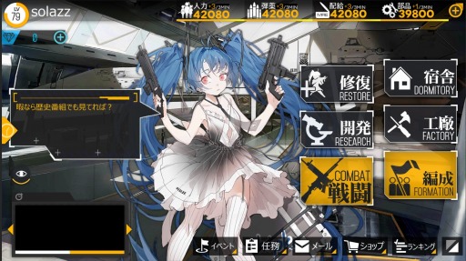 ���������꡼ No.013�Υ���ͥ������ / �֥ɡ��륺�ե���ȥ饤��ס�4��13���˥ӥ󥴥��٥�ȡ��̶˥��ĥͤ�Ĥ��ޤ��ơפ��������ȡ�4��19�����о줹�뿷��ѿͷ��ξ���⤪�Ϥ�