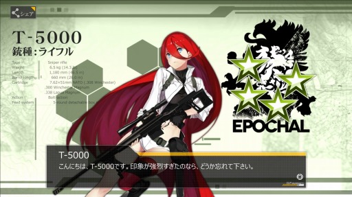 ���������꡼ No.014�Υ���ͥ������ / �֥ɡ��륺�ե���ȥ饤��ס�4��13���˥ӥ󥴥��٥�ȡ��̶˥��ĥͤ�Ĥ��ޤ��ơפ��������ȡ�4��19�����о줹�뿷��ѿͷ��ξ���⤪�Ϥ�