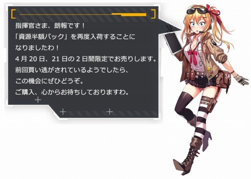 ���������꡼ No.017�Υ���ͥ������ / �֥ɡ��륺�ե���ȥ饤��ס�4��13���˥ӥ󥴥��٥�ȡ��̶˥��ĥͤ�Ĥ��ޤ��ơפ��������ȡ�4��19�����о줹�뿷��ѿͷ��ξ���⤪�Ϥ�