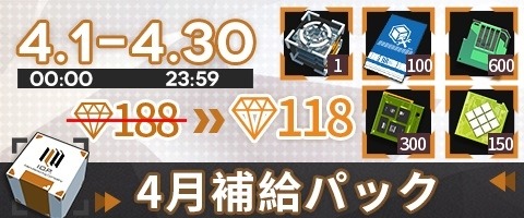 ���������꡼ No.018�Υ���ͥ������ / �֥ɡ��륺�ե���ȥ饤��ס�4��13���˥ӥ󥴥��٥�ȡ��̶˥��ĥͤ�Ĥ��ޤ��ơפ��������ȡ�4��19�����о줹�뿷��ѿͷ��ξ���⤪�Ϥ�