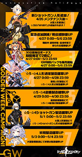 ���������꡼ No.006�Υ���ͥ������ / �֥ɡ��륺�ե���ȥ饤��ס��緿���٥�ȡֿ��رǼ̡�DEEP DIVE�ݡפγ�������5��17���˷��ꡣ��SG��M1897�פ䥭���ڡ������⤪�Ϥ�