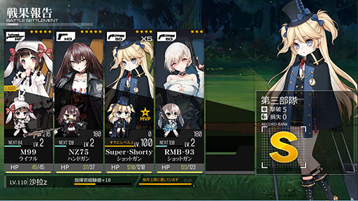 ���������꡼ No.013�Υ���ͥ������ / �֥ɡ��륺�ե���ȥ饤��ס��緿���٥�ȡֿ��رǼ̡�DEEP DIVE�ݡפγ�������5��17���˷��ꡣ��SG��M1897�פ䥭���ڡ������⤪�Ϥ�