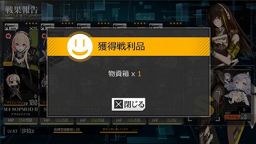 画像ギャラリー No.004のサムネイル画像 / 「ドルフロ」,5月16日の公式生放送で大型イベント「深層映写」を特集。ロックバンドがテーマの新スキン「Sulfur in the air」も公開に