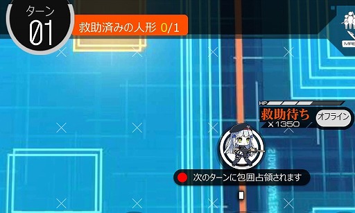 画像ギャラリー No.005のサムネイル画像 / 「ドルフロ」,5月16日の公式生放送で大型イベント「深層映写」を特集。ロックバンドがテーマの新スキン「Sulfur in the air」も公開に