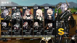 画像ギャラリー No.010のサムネイル画像 / 「ドルフロ」,5月16日の公式生放送で大型イベント「深層映写」を特集。ロックバンドがテーマの新スキン「Sulfur in the air」も公開に