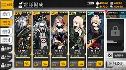 画像ギャラリー No.011のサムネイル画像 / 「ドルフロ」,5月16日の公式生放送で大型イベント「深層映写」を特集。ロックバンドがテーマの新スキン「Sulfur in the air」も公開に