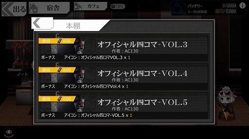 画像ギャラリー No.018のサムネイル画像 / 「ドルフロ」,5月16日の公式生放送で大型イベント「深層映写」を特集。ロックバンドがテーマの新スキン「Sulfur in the air」も公開に