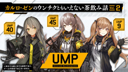 画像ギャラリー No.002のサムネイル画像 / 「ドルフロ」生放送で,イベント“深層映写”の詳細が発表。コンサート「人形×彼岸花」も8月に開催決定