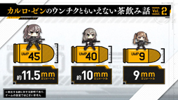 画像ギャラリー No.003のサムネイル画像 / 「ドルフロ」生放送で,イベント“深層映写”の詳細が発表。コンサート「人形×彼岸花」も8月に開催決定