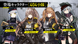 画像ギャラリー No.005のサムネイル画像 / 「ドルフロ」生放送で,イベント“深層映写”の詳細が発表。コンサート「人形×彼岸花」も8月に開催決定