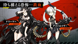 画像ギャラリー No.006のサムネイル画像 / 「ドルフロ」生放送で,イベント“深層映写”の詳細が発表。コンサート「人形×彼岸花」も8月に開催決定