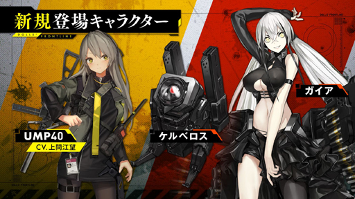 画像ギャラリー No.007のサムネイル画像 / 「ドルフロ」生放送で,イベント“深層映写”の詳細が発表。コンサート「人形×彼岸花」も8月に開催決定