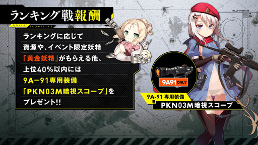 画像ギャラリー No.012のサムネイル画像 / 「ドルフロ」生放送で,イベント“深層映写”の詳細が発表。コンサート「人形×彼岸花」も8月に開催決定