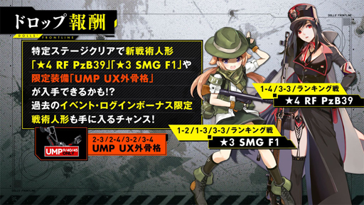 画像ギャラリー No.014のサムネイル画像 / 「ドルフロ」生放送で,イベント“深層映写”の詳細が発表。コンサート「人形×彼岸花」も8月に開催決定