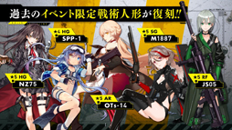 画像ギャラリー No.015のサムネイル画像 / 「ドルフロ」生放送で,イベント“深層映写”の詳細が発表。コンサート「人形×彼岸花」も8月に開催決定