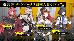 画像ギャラリー No.016のサムネイル画像 / 「ドルフロ」生放送で,イベント“深層映写”の詳細が発表。コンサート「人形×彼岸花」も8月に開催決定