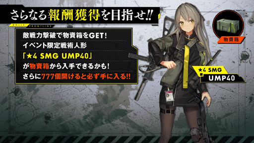 画像ギャラリー No.017のサムネイル画像 / 「ドルフロ」生放送で,イベント“深層映写”の詳細が発表。コンサート「人形×彼岸花」も8月に開催決定