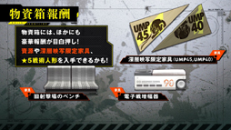 画像ギャラリー No.018のサムネイル画像 / 「ドルフロ」生放送で,イベント“深層映写”の詳細が発表。コンサート「人形×彼岸花」も8月に開催決定