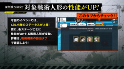 画像ギャラリー No.021のサムネイル画像 / 「ドルフロ」生放送で,イベント“深層映写”の詳細が発表。コンサート「人形×彼岸花」も8月に開催決定