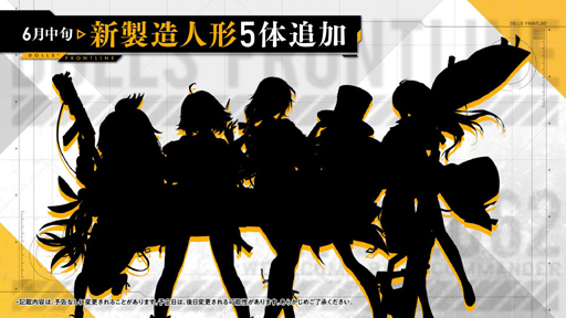 画像ギャラリー No.023のサムネイル画像 / 「ドルフロ」生放送で,イベント“深層映写”の詳細が発表。コンサート「人形×彼岸花」も8月に開催決定