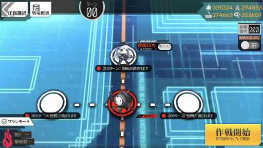 画像ギャラリー No.014のサムネイル画像 / 「ドールズフロントライン」,イベント“深層映写”が5月17日スタート