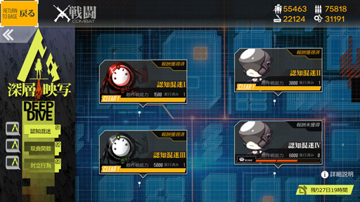 画像ギャラリー No.006のサムネイル画像 / “深層映写”をやってみて。「ドルフロ」大型イベント第3弾は,電子の海だった