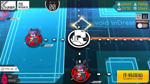 画像ギャラリー No.007のサムネイル画像 / “深層映写”をやってみて。「ドルフロ」大型イベント第3弾は,電子の海だった