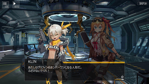 深層映写をできなかった人へ ドルフロ 大型イベント第3弾のストーリーライン
