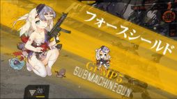 画像ギャラリー No.007のサムネイル画像 / 「ドルフロ」に浴衣をテーマにした新スキンテーマが登場。★5SMG「JS 9」を獲得可能なビンゴイベントの開催もアナウンス