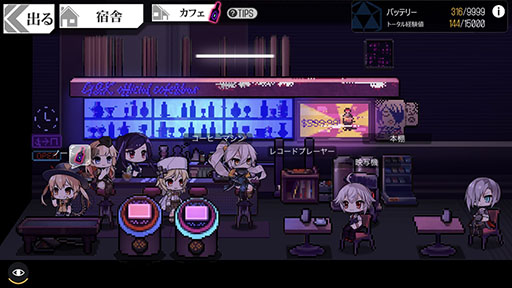 画像ギャラリー No.003のサムネイル画像 / 「ドルフロ」×「VA-11 Hall-A」コラボイベントが9月17日に開幕。限定ストーリーはもちろん,カクテルを作るミニゲームなども楽しめる