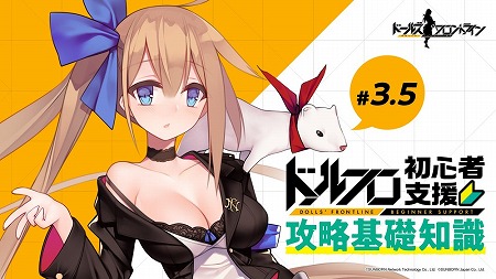 ���������꡼ No.001�Υ���ͥ������ / �֥ɡ��륺�ե���ȥ饤��פ�ư��Ƚ鿴�Իٱ� ��ά�����μ� #3.5�ɤ�������