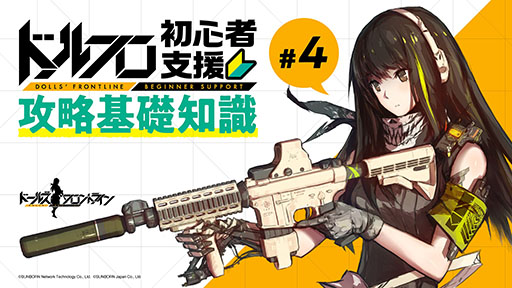 ꡼ No.001 | ֥ɡ륺եȥ饤פΥߥ˥˥֤ɤդ--פ104ϡȥ쥤顼