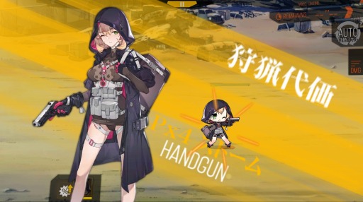 画像ギャラリー No.005のサムネイル画像 / 「ドールズフロントライン」新たな戦術人形5体を先行公開。10月11日に実装し,12日より追加人形の製造確率UPを実施