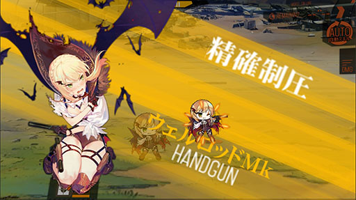 画像ギャラリー No.004のサムネイル画像 / 「ドルフロ」,ハロウィンを題材にした新スキン「狂月の招待状」が10月26日に登場。仮装した戦術人形達の姿に注目