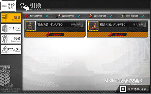 ���������꡼ No.004�Υ���ͥ������ / �֥ɥ�ե��פ��緿���åץǡ��Ȥ�11��8���˼»ܡ�64������10̾����ѿͷ��˥ܥ����ɲá������ߡ��������ϡפμ����ʤɤ�ͽ��