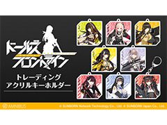 �֥ɡ��륺�ե���ȥ饤��ס�������륭���ۥ�����μ������դ�»���