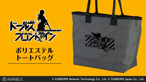 ���������꡼ No.001�Υ���ͥ������ / �֥ɡ��륺�ե���ȥ饤��פΥȡ��ȥХå����Ģ�����ޥۥ�������T����ġ��ѡ������ʤɼ�������