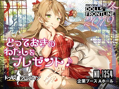 ���������꡼ No.002�Υ���ͥ������ / �֥ɡ��륺�ե���ȥ饤��ס����ꥹ�ޥ��ˤ��ʤ���������⥤�٥�ȡ������̵��֥Υ�������פ�12��6���˳���ͽ��