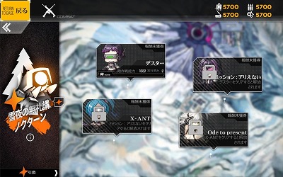 ���������꡼ No.004�Υ���ͥ������ / �֥ɡ��륺�ե���ȥ饤��ס����ꥹ�ޥ��ˤ��ʤ���������⥤�٥�ȡ������̵��֥Υ�������פ�12��6���˳���ͽ��