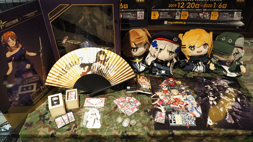 画像ギャラリー No.011のサムネイル画像 / 指揮官さま!「ドルフロ 第2次秋葉原上陸前線」です! 大型イベント第4弾“特異点”も2020年1月17日に実装決定