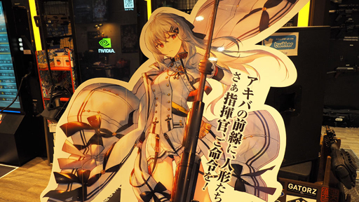 画像ギャラリー No.013のサムネイル画像 / 指揮官さま!「ドルフロ 第2次秋葉原上陸前線」です! 大型イベント第4弾“特異点”も2020年1月17日に実装決定