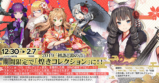 ���������꡼ No.006�Υ���ͥ������ / �֥ɥ�ե��ס�����ѿͷ���89���פ�12��30���Υ��Ƹ��������ԤǼ������饤�ե��R93�פ������ǽ�ʥݥ���ȥ��٥�Ȥγ��Ť�ȯɽ��