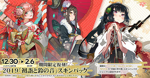 ���������꡼ No.007�Υ���ͥ������ / �֥ɥ�ե��ס�����ѿͷ���89���פ�12��30���Υ��Ƹ��������ԤǼ������饤�ե��R93�פ������ǽ�ʥݥ���ȥ��٥�Ȥγ��Ť�ȯɽ��