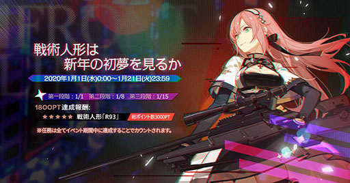 ���������꡼ No.008�Υ���ͥ������ / �֥ɥ�ե��ס�����ѿͷ���89���פ�12��30���Υ��Ƹ��������ԤǼ������饤�ե��R93�פ������ǽ�ʥݥ���ȥ��٥�Ȥγ��Ť�ȯɽ��