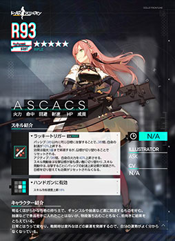 ���������꡼ No.009�Υ���ͥ������ / �֥ɥ�ե��ס�����ѿͷ���89���פ�12��30���Υ��Ƹ��������ԤǼ������饤�ե��R93�פ������ǽ�ʥݥ���ȥ��٥�Ȥγ��Ť�ȯɽ��